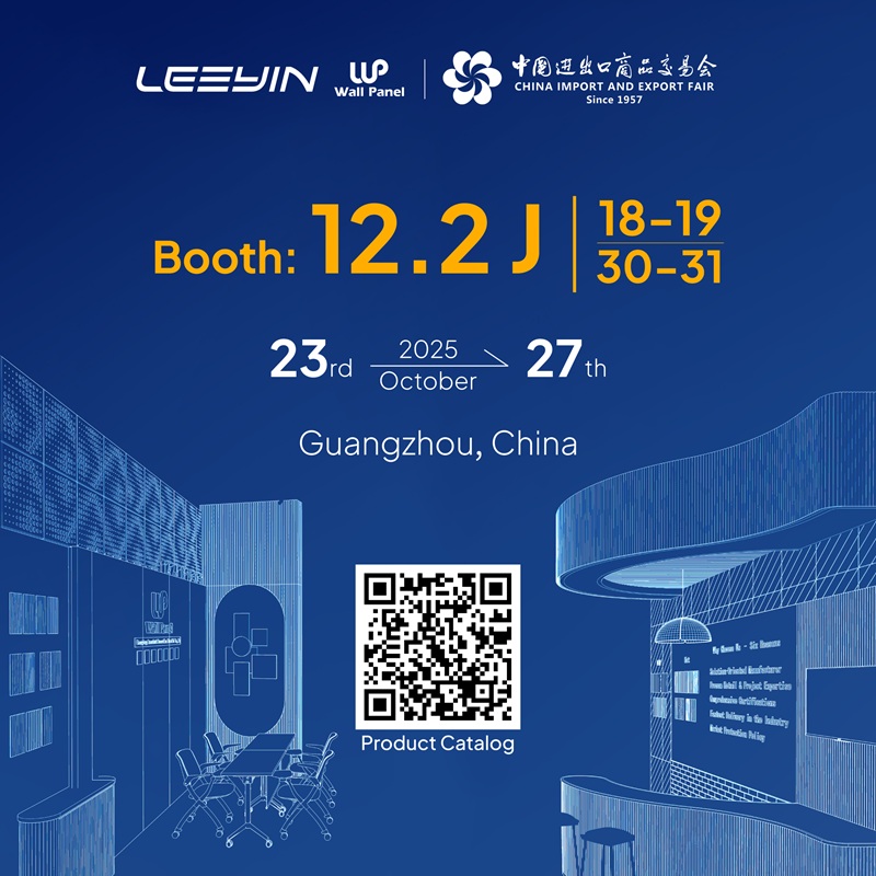 the 138th Canton Fair the 138th Canton Fair
